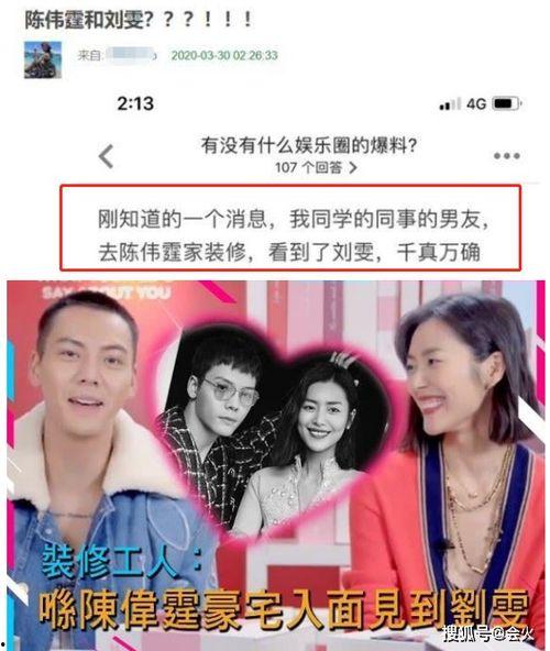 娱乐圈cp的爆料是什么,揭秘明星背后的情感纠葛