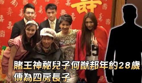 娱乐爆料赌王视频,揭秘娱乐爆料中的神秘视频真相