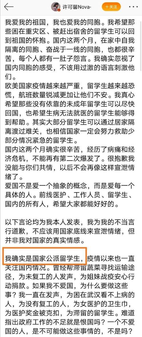 许可馨打架最新爆料,最新爆料揭露惊人内幕