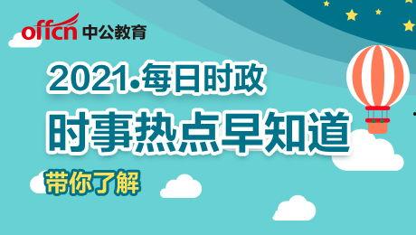 新闻热点爆料找哪家,新闻热点背后,哪家媒体独家爆料? 第1张 新闻热点爆料找哪家,新闻热点背后,哪家媒体独家爆料? 第1张