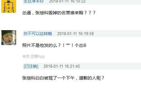 假娱乐圈爆料有哪些,假爆料背后的真相与内幕  第2张