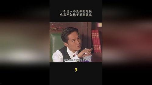 久9久9视频在线观看,在线观看的视听盛宴  第3张