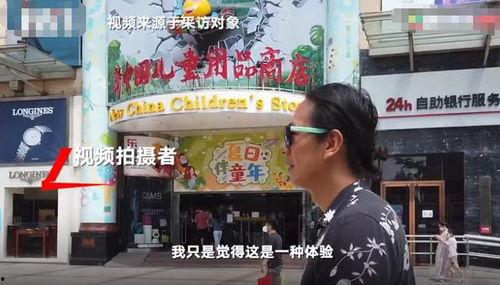 王府井今日爆料事件视频,视频揭露惊人内幕  第3张