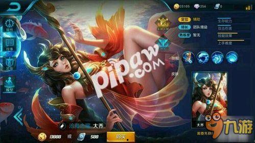 王者荣耀娜姐爆料视频,王者荣耀新内容大揭秘