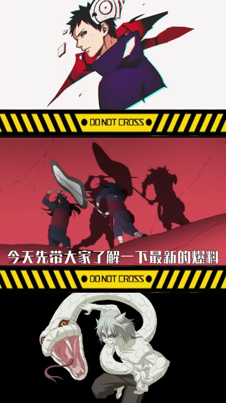 火影最新爆料忍者是谁啊,神秘忍者身份揭晓! 第2张 火影最新爆料忍者是谁啊,神秘忍者身份揭晓! 第2张