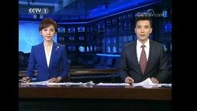 玛萨拉最新爆料新闻联播,新闻联播最新爆料背后的故事 第1张 玛萨拉最新爆料新闻联播,新闻联播最新爆料背后的故事 第1张