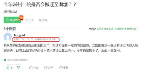 武进爆料视频在线观看,揭秘事件真相,带你直击现场 第1张 武进爆料视频在线观看,揭秘事件真相,带你直击现场 第1张