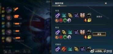 lol英雄联盟手游最新爆料,神秘英雄登场，战局再掀风云