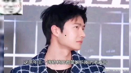 娱乐吃瓜酱男声,揭秘男声界的魅力与风采 第1张 娱乐吃瓜酱男声,揭秘男声界的魅力与风采 第1张