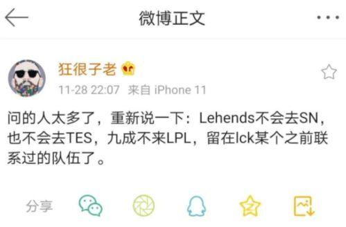 周姓最新爆料人是谁呀 第2张 周姓最新爆料人是谁呀 第2张