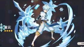 原神最新爆料角色技能介绍,神秘力量觉醒，元素之战再起风云  第1张